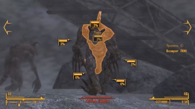 Fallout: New Vegas Fallout: New Vegas