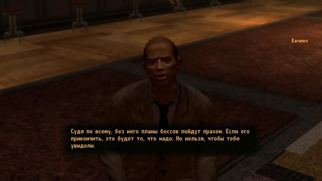 Fallout: New Vegas Fallout: New Vegas