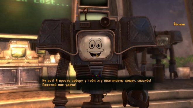 Fallout: New Vegas Fallout: New Vegas