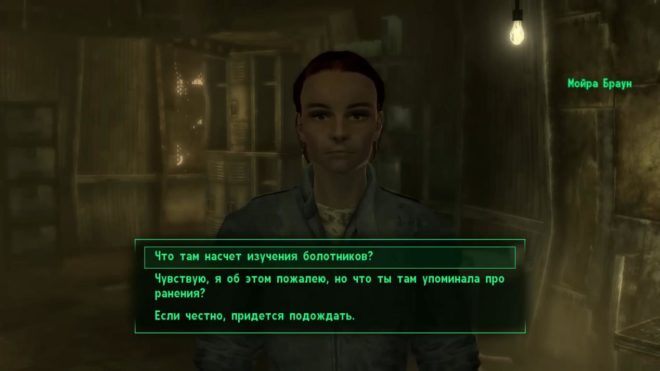 Fallout 3 Fallout 3