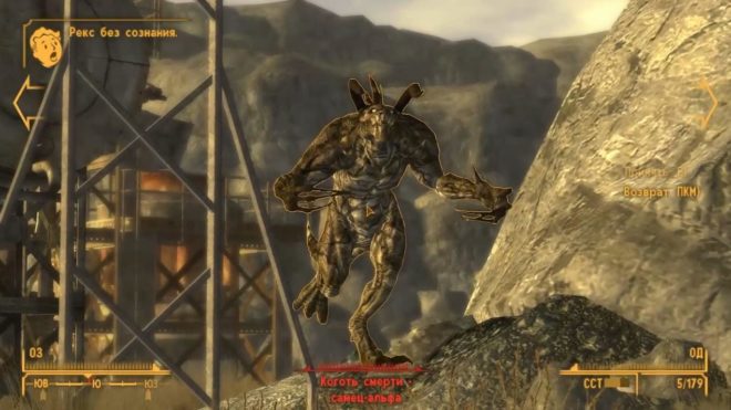 Fallout: New Vegas Fallout: New Vegas