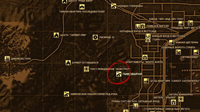 Fallout: New Vegas Fallout: New Vegas