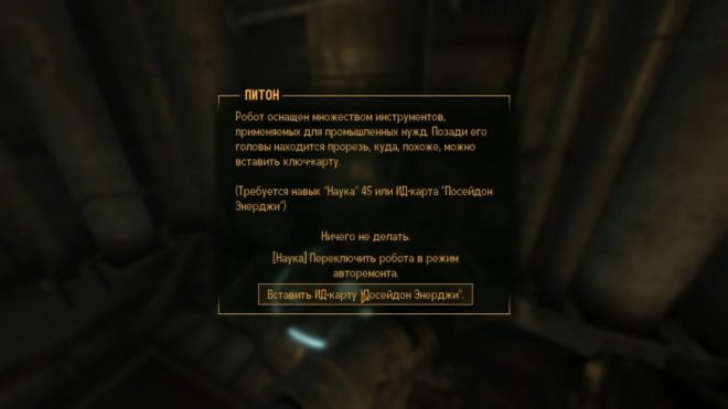 Fallout: New Vegas Fallout: New Vegas