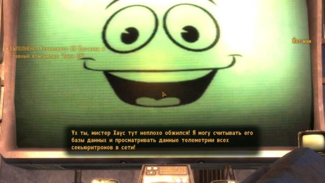 Fallout: New Vegas Fallout: New Vegas