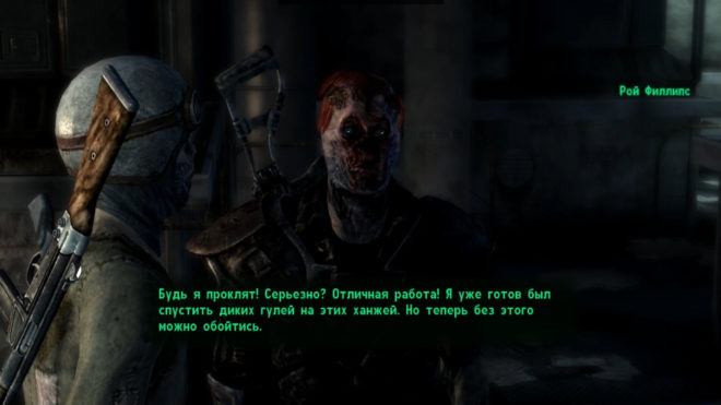 Fallout 3 Fallout 3