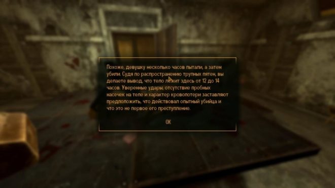 Fallout: New Vegas Fallout: New Vegas