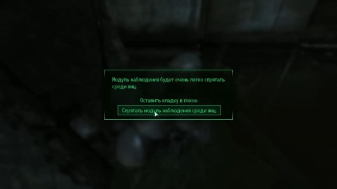 Fallout 3 Fallout 3