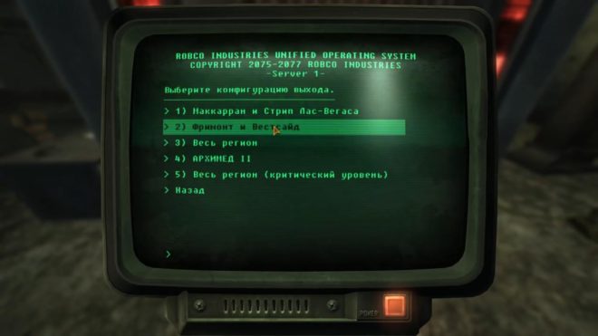 Fallout: New Vegas Fallout: New Vegas
