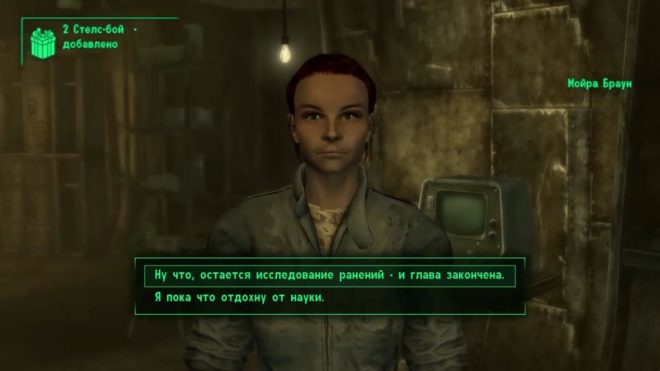 Fallout 3 Fallout 3