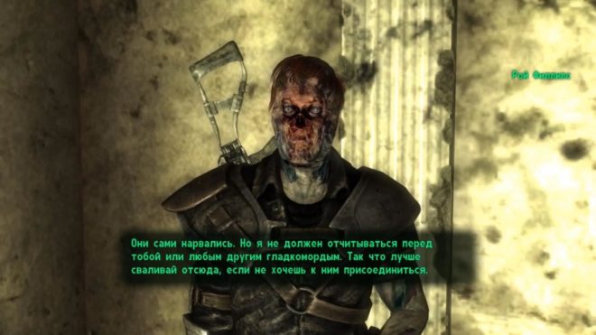Fallout 3 Fallout 3