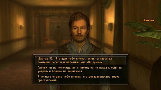 Fallout: New Vegas Fallout: New Vegas