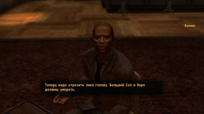 Fallout: New Vegas Fallout: New Vegas
