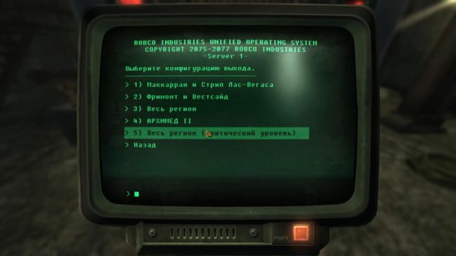 Fallout: New Vegas Fallout: New Vegas