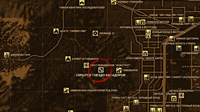 Fallout: New Vegas Fallout: New Vegas