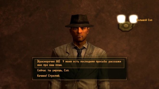 Fallout: New Vegas Fallout: New Vegas