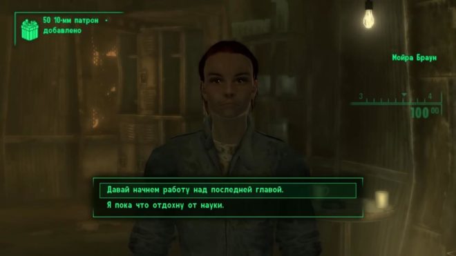 Fallout 3 Fallout 3