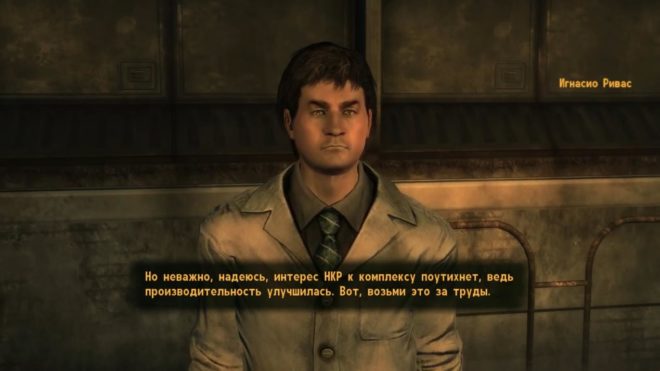 Fallout: New Vegas Fallout: New Vegas