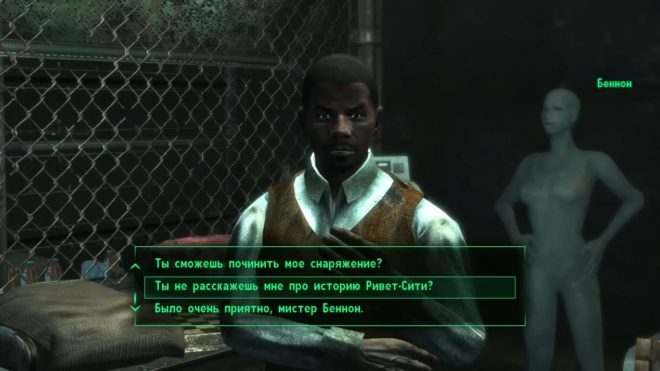 Fallout 3 Fallout 3