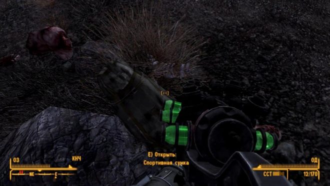 Fallout: New Vegas Fallout: New Vegas