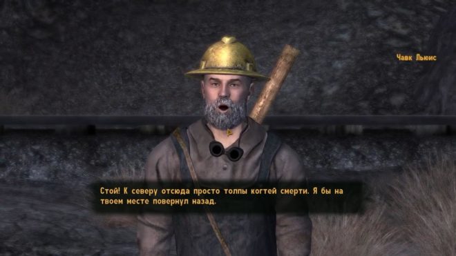 Fallout: New Vegas Fallout: New Vegas