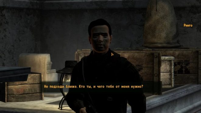 Fallout: New Vegas Fallout: New Vegas