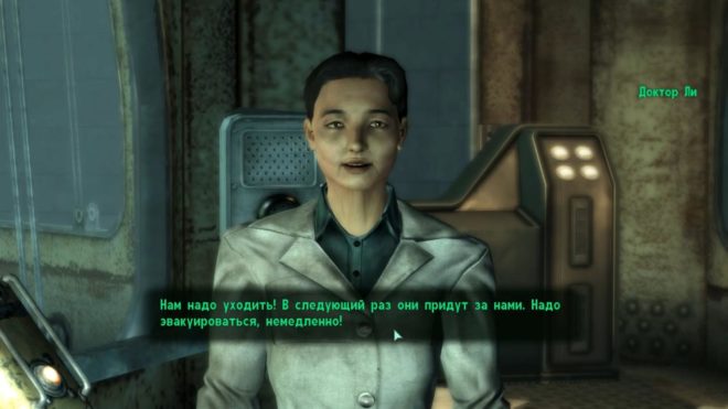 Fallout 3 Fallout 3