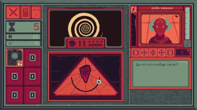 Mind Scanners Mind Scanners