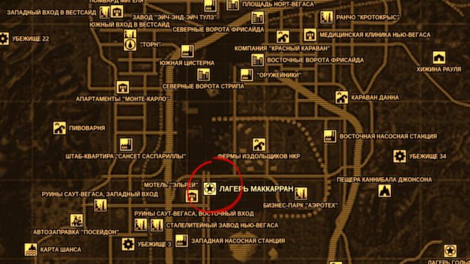 Fallout: New Vegas Fallout: New Vegas