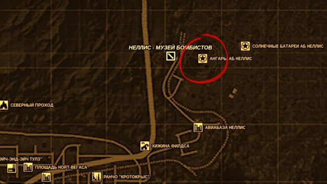Fallout: New Vegas Fallout: New Vegas