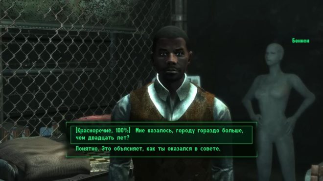 Fallout 3 Fallout 3