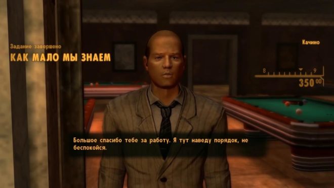 Fallout: New Vegas Fallout: New Vegas