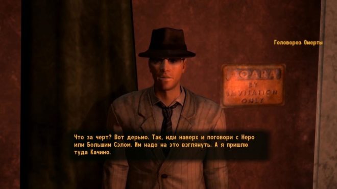 Fallout: New Vegas Fallout: New Vegas