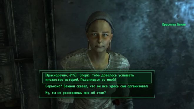 Fallout 3 Fallout 3