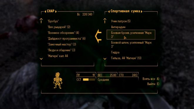 Fallout: New Vegas Fallout: New Vegas
