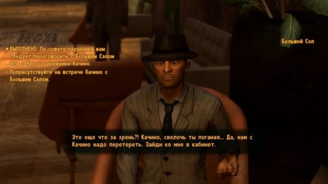 Fallout: New Vegas Fallout: New Vegas