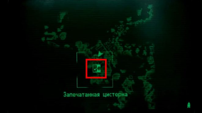 Fallout 3 Fallout 3