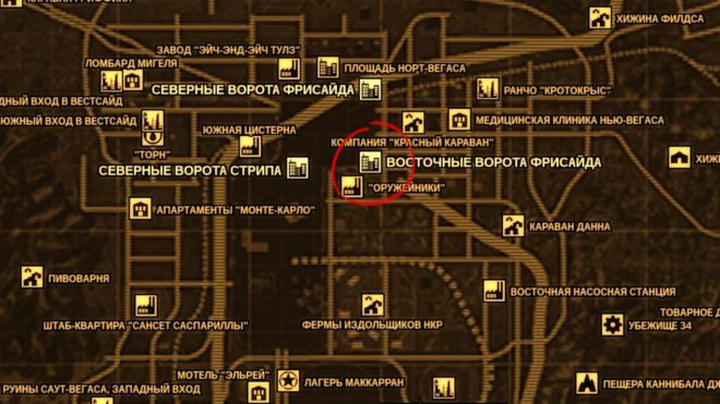 Fallout: New Vegas Fallout: New Vegas