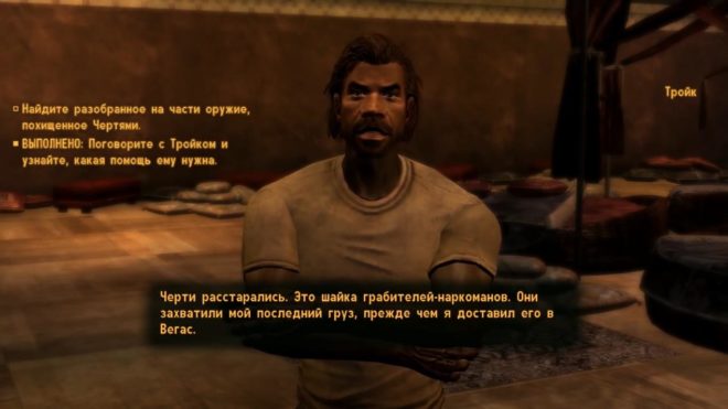 Fallout: New Vegas Fallout: New Vegas