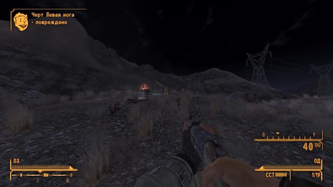 Fallout: New Vegas Fallout: New Vegas