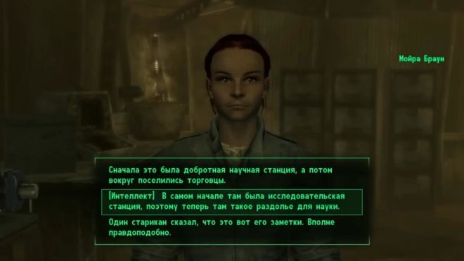 Fallout 3 Fallout 3