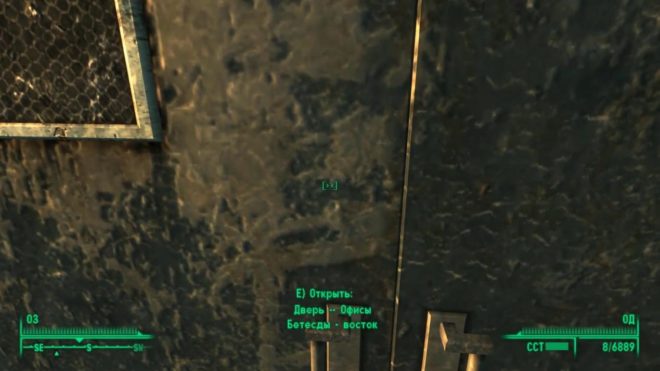 Fallout 3 Fallout 3