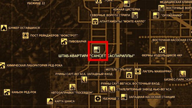 Fallout: New Vegas Fallout: New Vegas