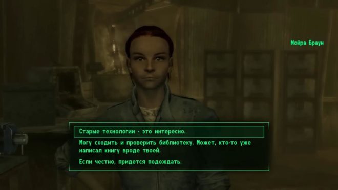 Fallout 3 Fallout 3
