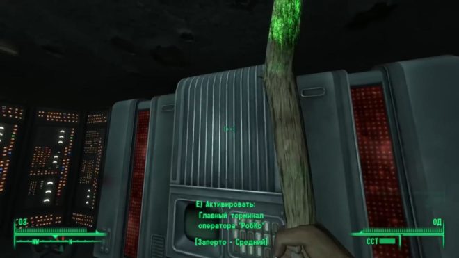 Fallout 3 Fallout 3