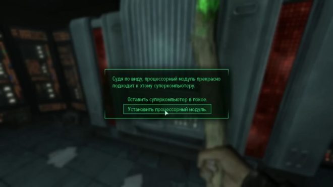 Fallout 3 Fallout 3