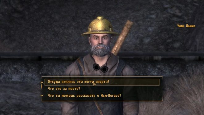 Fallout: New Vegas Fallout: New Vegas