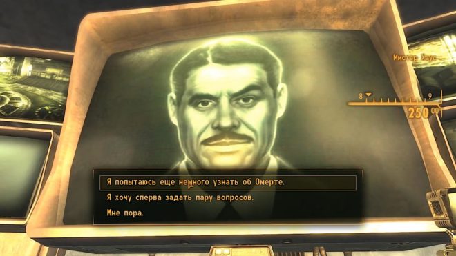 Fallout: New Vegas Fallout: New Vegas