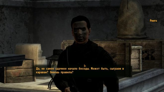 Fallout: New Vegas Fallout: New Vegas