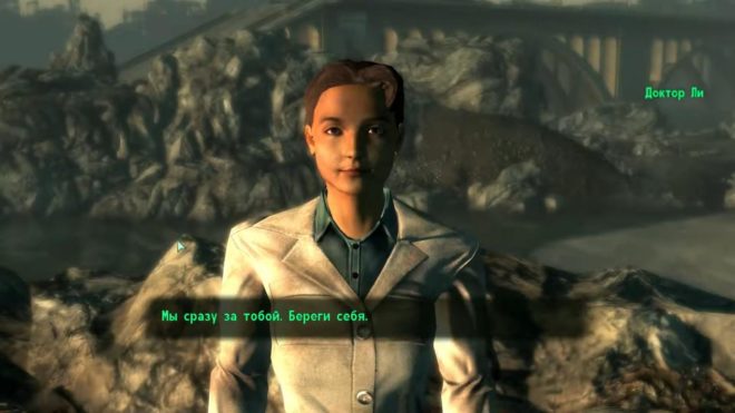 Fallout 3 Fallout 3