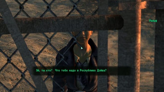Fallout 3 Fallout 3